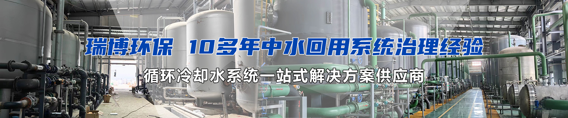 氨基酸投加设备